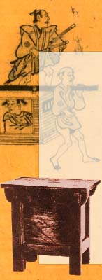 A Rice Box